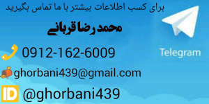 بازارخرید_فروش روغن موتورباگرانروی مناسب در ایران